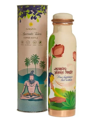 Happiness 500 ml Copper Bottle