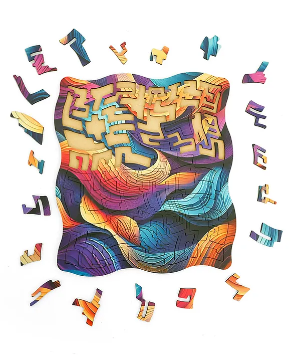 BeWave Fractal Puzzle for Kids Age 6+ Years55 Wooden PiecesFun & Challenging Brain Teaser Toy for Kids